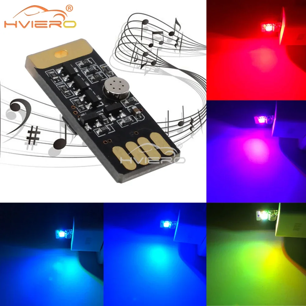 Audio Music Light - Car USB Dome Reading Light Music-Activated