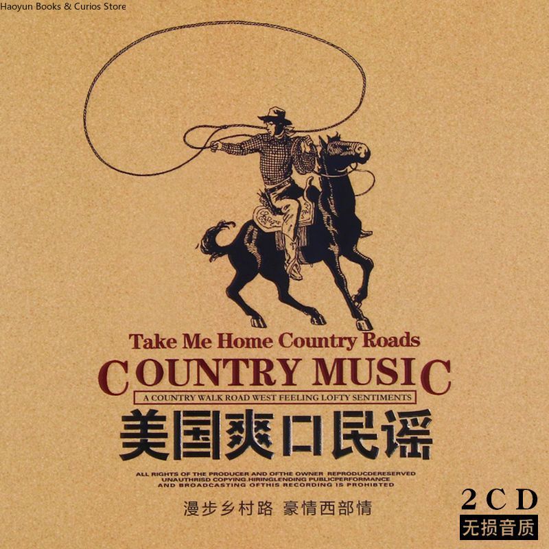 American Country Music 2CD Set - Music Song Audio review and price