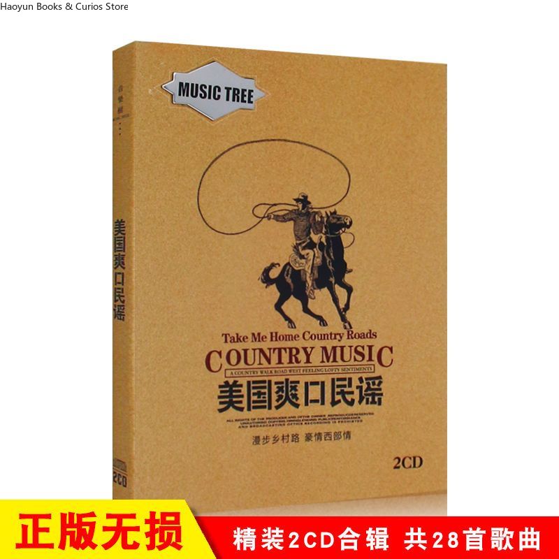 American Country Music 2CD Set - Music Song Audio review and price