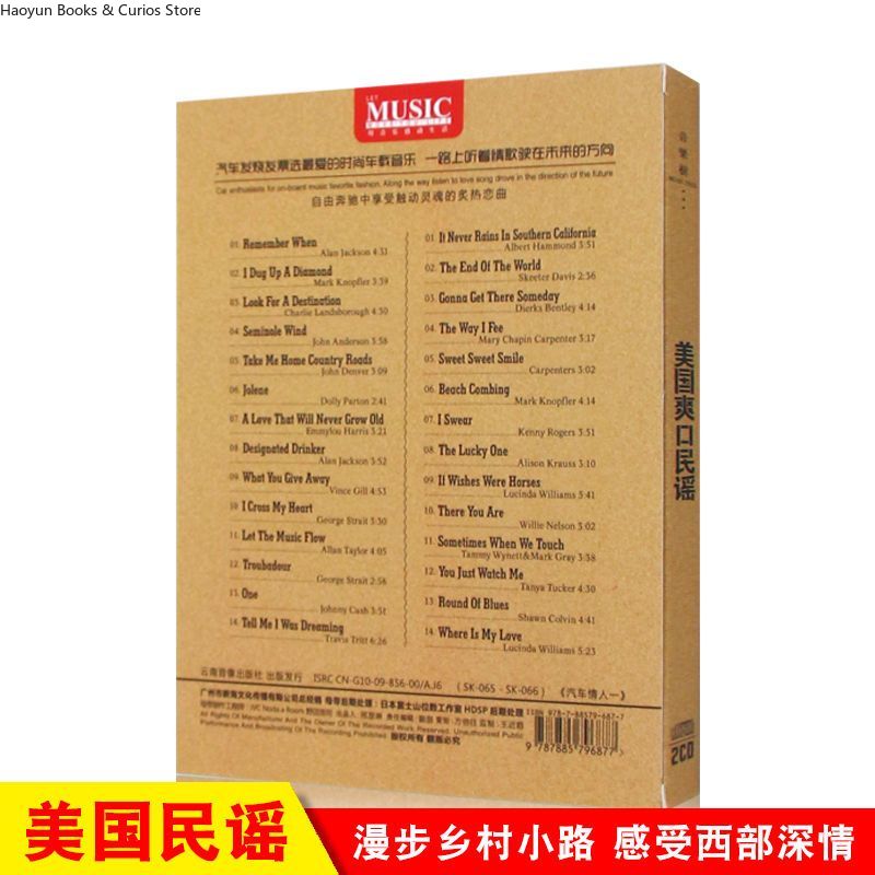 American Country Music 2CD Set - Music Song Audio review and price