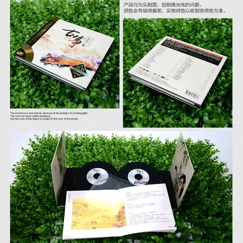 Guzheng Famous Songs Pure Ligh - Audio Music Light review and price