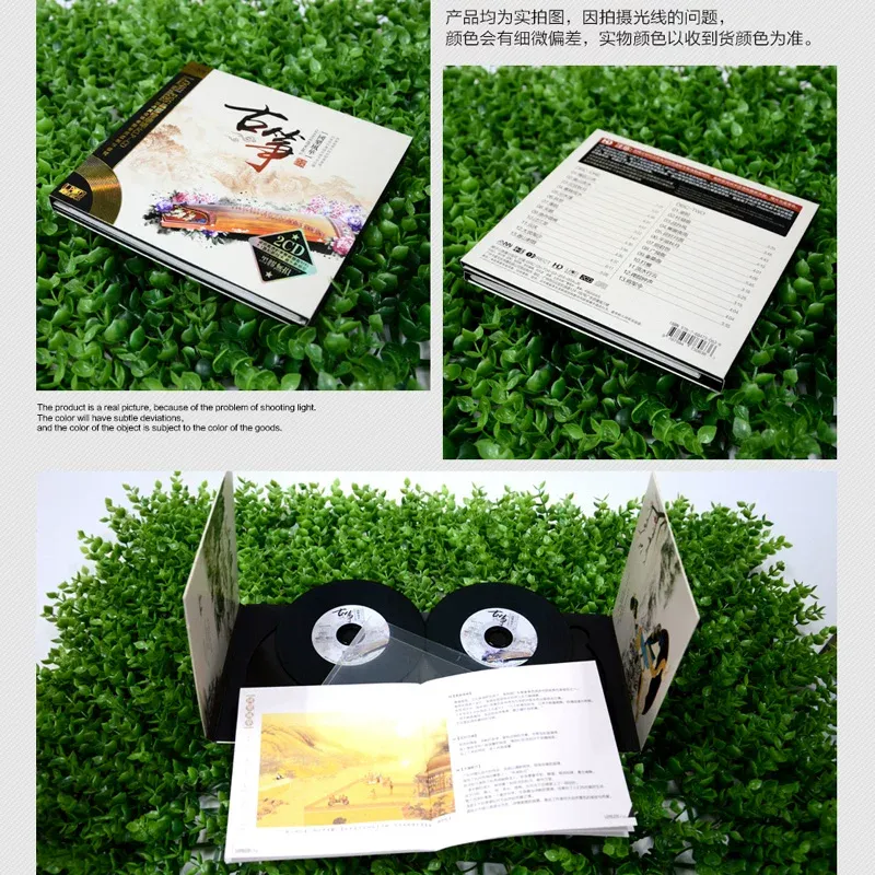 Guzheng Famous Songs Pure Ligh - Audio Music Light review and price