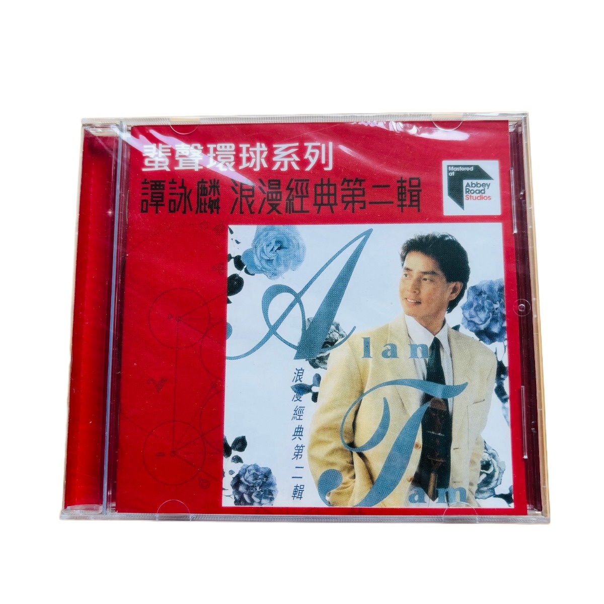 Classic Cantonese Pop Music CD - Music Song Audio review and price