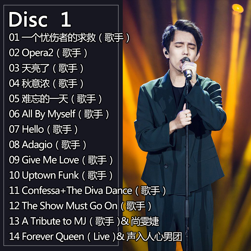 2CDs/Set Dimash Qudaibergen Ne - Music Song Audio review and price