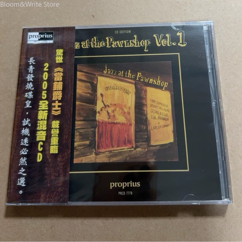 JAZZ AT THE PAWNSHOP Volume 1  - Music Song Audio review and price