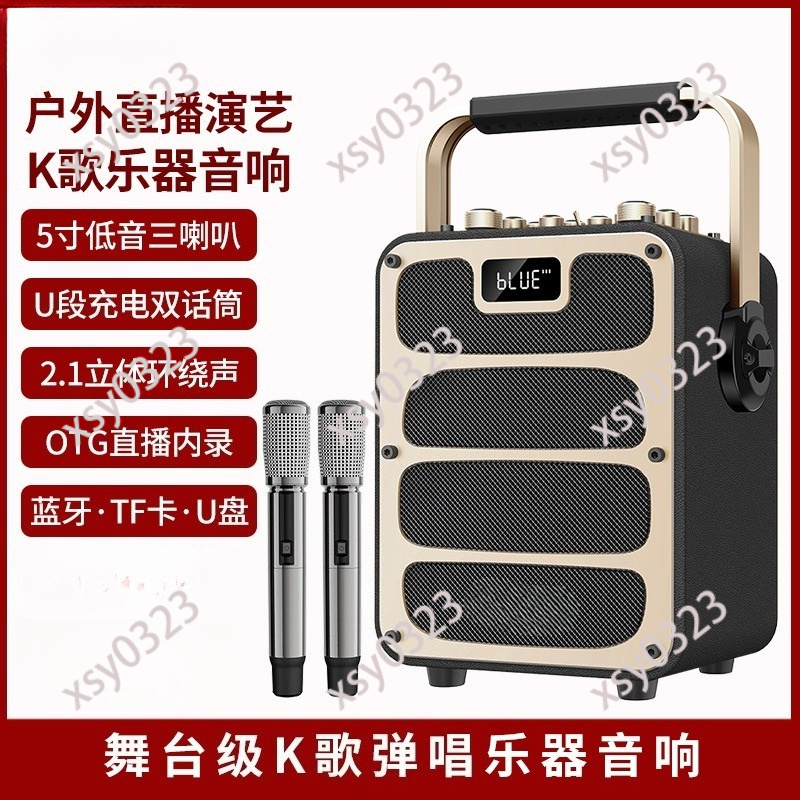 High Power Portable Bluetooth  - Music Song Audio review and price