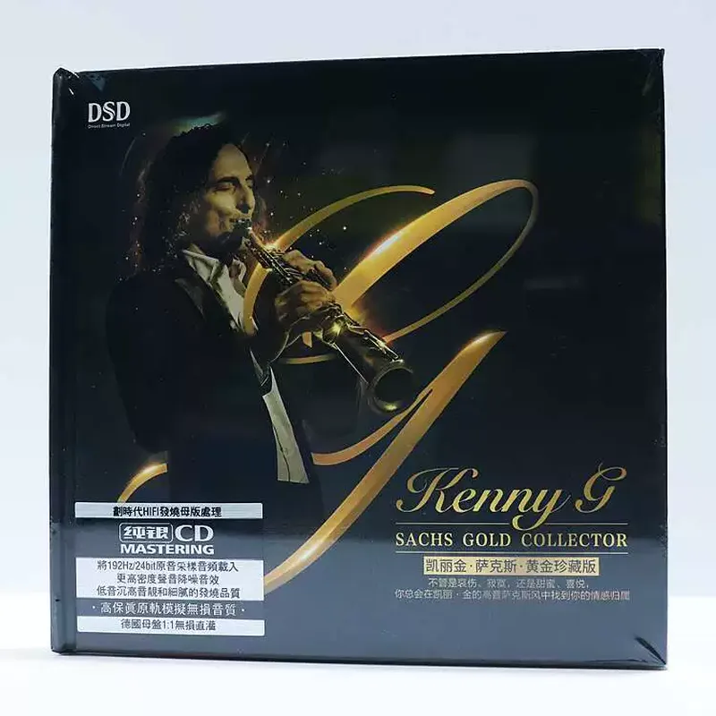 Carrigin Saxophone Classic Pur - Audio Music Light review and price