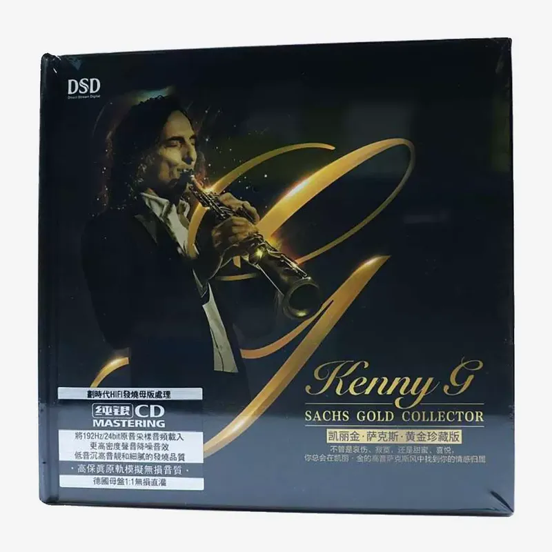 Carrigin Saxophone Classic Pur - Audio Music Light review and price