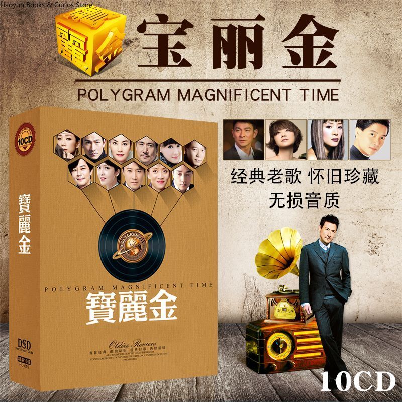 PolyGram Cantonese Nostalgic C - Music Song Audio review and price