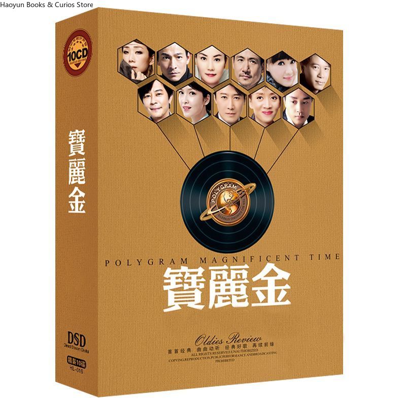 PolyGram Cantonese Nostalgic C - Music Song Audio review and price