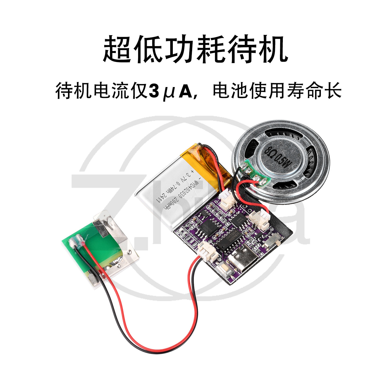 MP3 Download Voice Module Reco - Audio Music Mp3 Downloader review and price