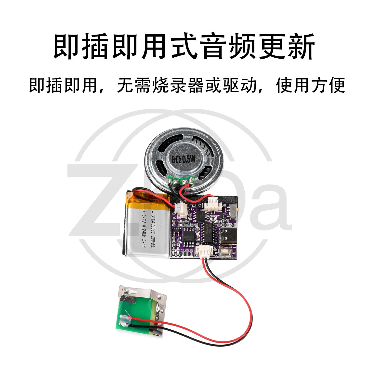 MP3 Download Voice Module Reco - Audio Music Mp3 Downloader review and price